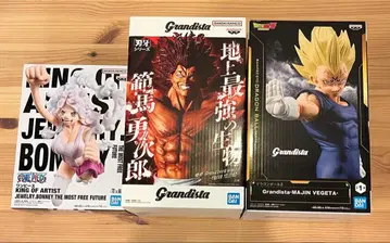 한마 유지로 마인 베지터 JEWELRY.BONNEY 3개 세트