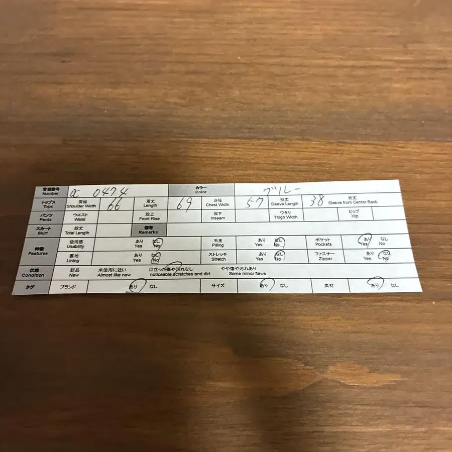 10번째 상품 이미지