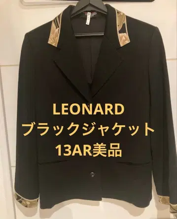새상품급 LEONARD 블랙 자켓 빅 사이즈 13AR