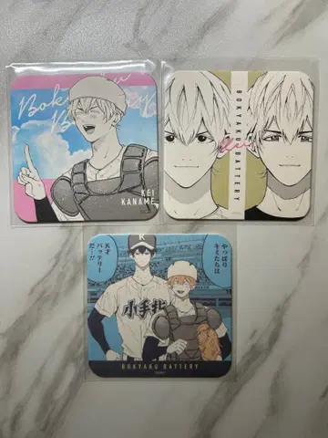 점프 페스타 2026 망각 배터리 아트 코스터