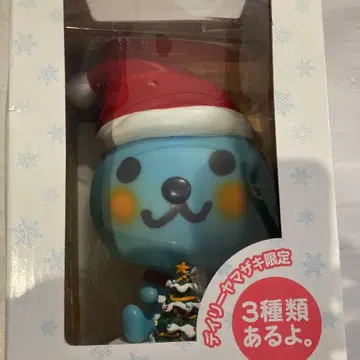 Qoo 피규어 데일리 야마자키 한정판