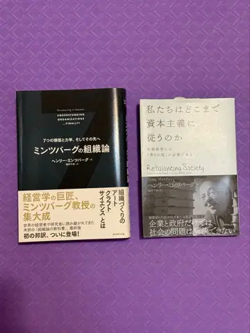 헨리 민츠버그 씨 세트