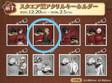 IdentityV 제5인격 라운드 원 콜라보 [ 당구 플레이어 ]