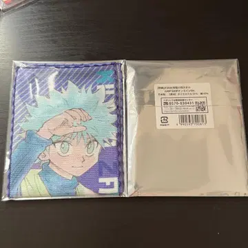 HUNTER x HUNTER 점페스 특전 코반 타월 키루아