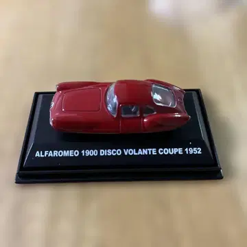 알파 로메오 1900 디스코 볼란테 쿠페 1952