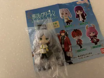 장송의 프리렌 캡슐 피규어 컬렉션 2 프리렌