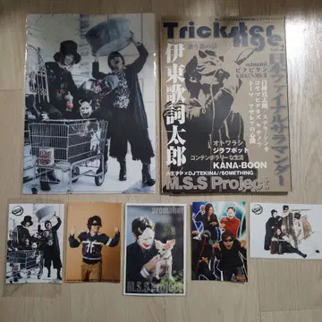 M.S.S Project 굿즈 모음