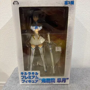 킬라킬 프리미엄 피규어 키류인 사츠키