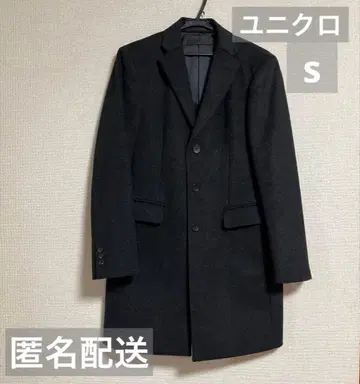 블랙 싱글 버튼 체스터 코트 S