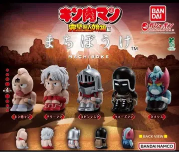 기다림 근육맨 전 5종 세트