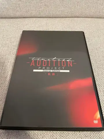 timelesz project special edition 궤적