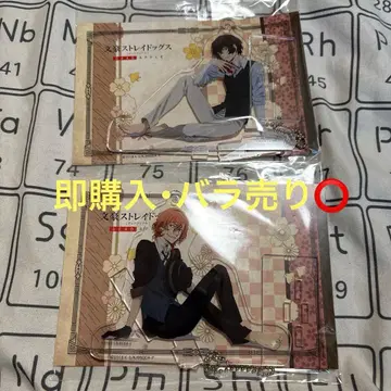 문호 스트레이독스 데드 애플 아크릴 스탠드 다자이 오사무 나카하라 츄야