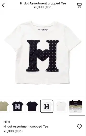 HTH H dot Assortment cropped Tee