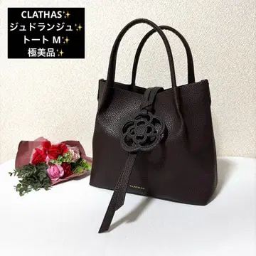 완판 컨디션 최상 CLATHAS 쥬드랑쥬 토트백 M 사이즈