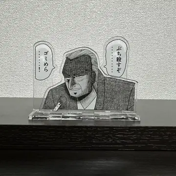 카이지 토네가와 아크릴 스탠드