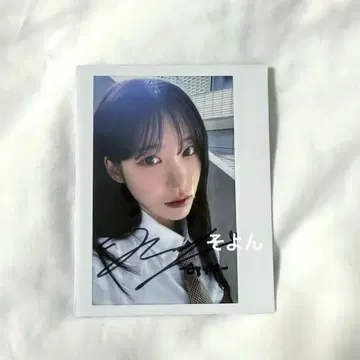 CLASSy CLASS:y 사인 폴라로이드 현서 클래시