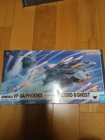 마크로스 BANDAI VF-0A PHOENIX HI METAL R