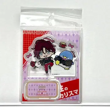 텐도우 아마히코 산리오 아크릴 스탠드 카리스마