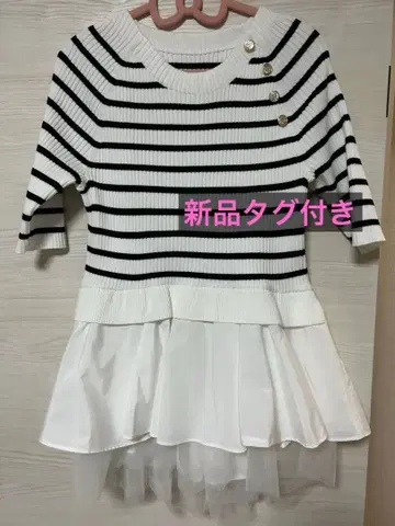 [ 택 포함 새상품 ] 스트라이프 니트탑 5부 소매 플레어