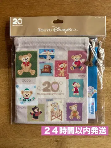 새상품 더피 주머니 2개 세트 20주년 앙코르 컬렉션