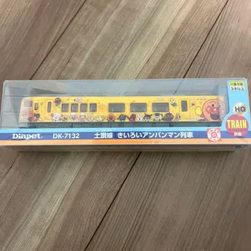 [새상품급] 도산선 노란 호빵맨 기차 DK-7132 박스 포함