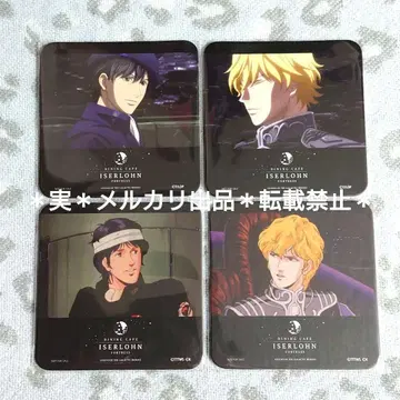 은하영웅전설 이젤론 요새 내항 혜택 코스터 4종 세트