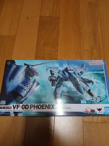 마크로스 BANDAI VF-0D PHOENIX HI-METAL R