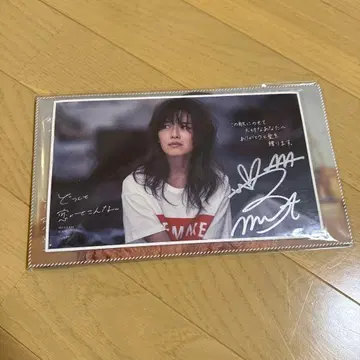 우노 미사코 왜 이렇게 사랑하는 거야