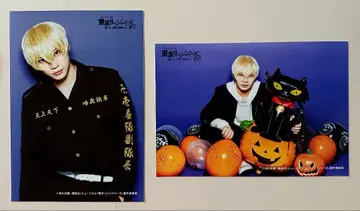 뮤지컬 도쿄 리벤저스 브로마이드 사토 류지