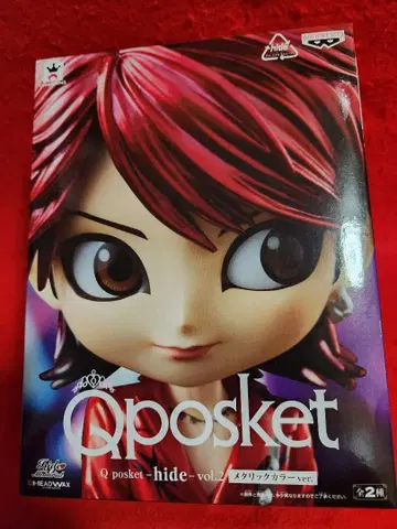 hide Qposket vol.2 피규어 메탈릭 컬러 단품