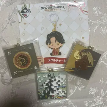 미세스 제일복권 Mrs. GREEN APPLE 메탈 참 3개 세트