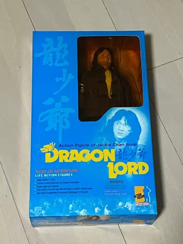 드래곤 로드 재키 첸 피규어