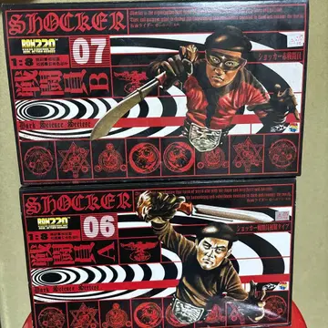 메디콤토이 RAH220 가면라이더 쇼커 전투원 A, B 세트