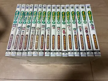 요츠바랑! 1~16권 세트