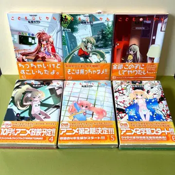 어린이 시간 (미개봉 특별 한정판 4~6권 DVD 포함) 전6권