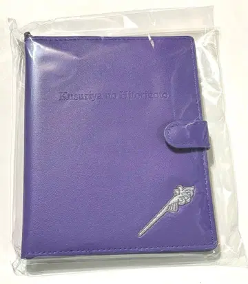 약사의 혼잣말 원작전 멀티 케이스 임시