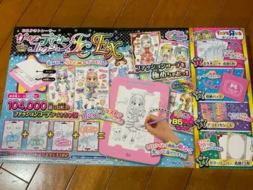 여아 디자이너 컬렉션 패션 코디 EX