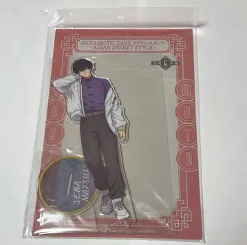 사카모토 데이즈 ASIAN STREET STYLE 아크릴 스탠드 나츠키