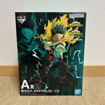 제일복권 나의 히어로 아카데미아 -더욱 저 너머로- A상 미도리야 이즈쿠