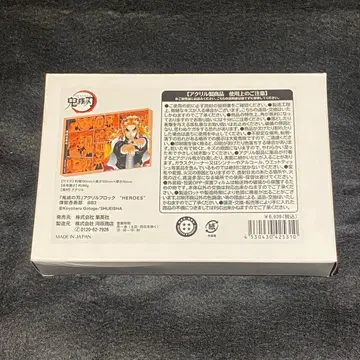 렌고쿠 쿄쥬로 / 점프샵 / 벌스데이 / 아크릴 블록