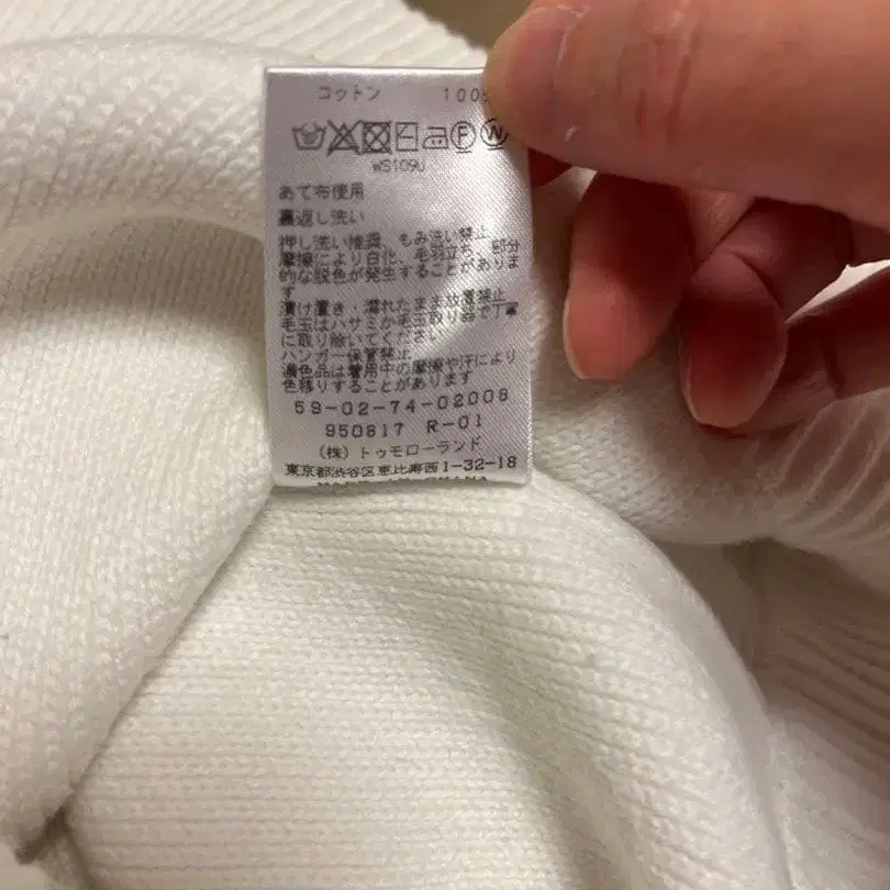 5번째 상품 이미지