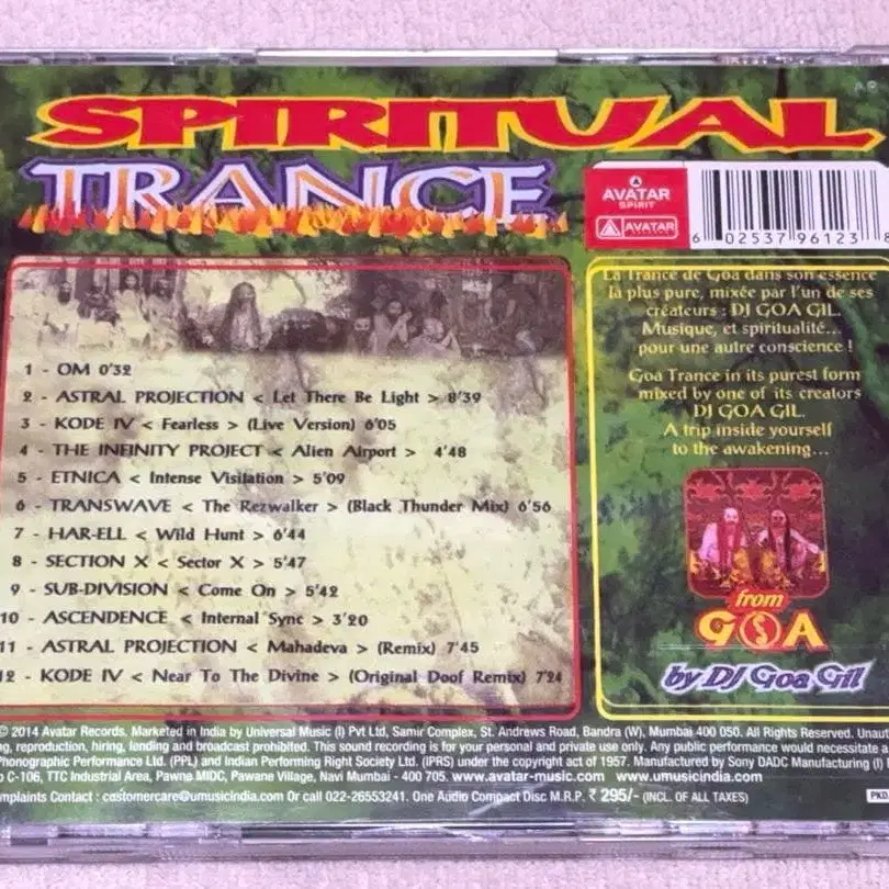 5번째 상품 이미지