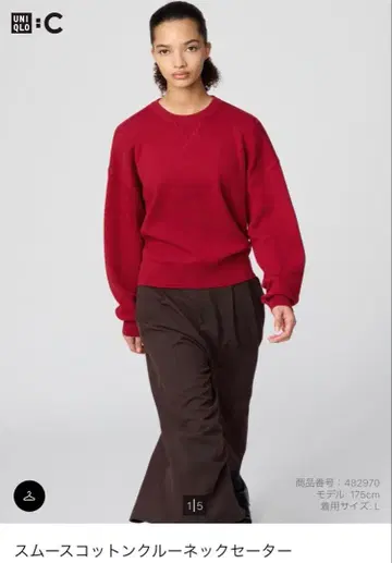 스무스 코튼 크루넥 스웨터 3XL 빨간색