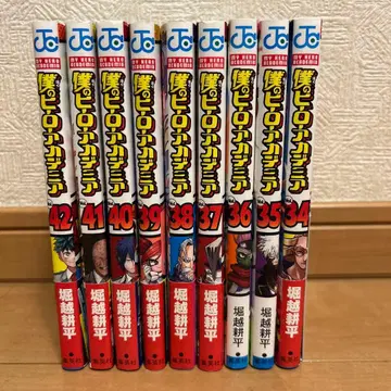 나의 히어로 아카데미아 34-42권