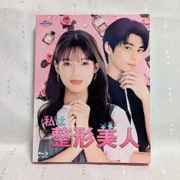 나는 성형 미인 Blu-ray 첫 구매 혜택 포함 이시이 안나 혼다 쿄야