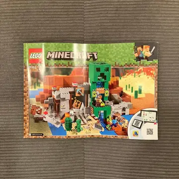 LEGO 21155 레고 마인크래프트 거대 크리퍼 석상의 광산