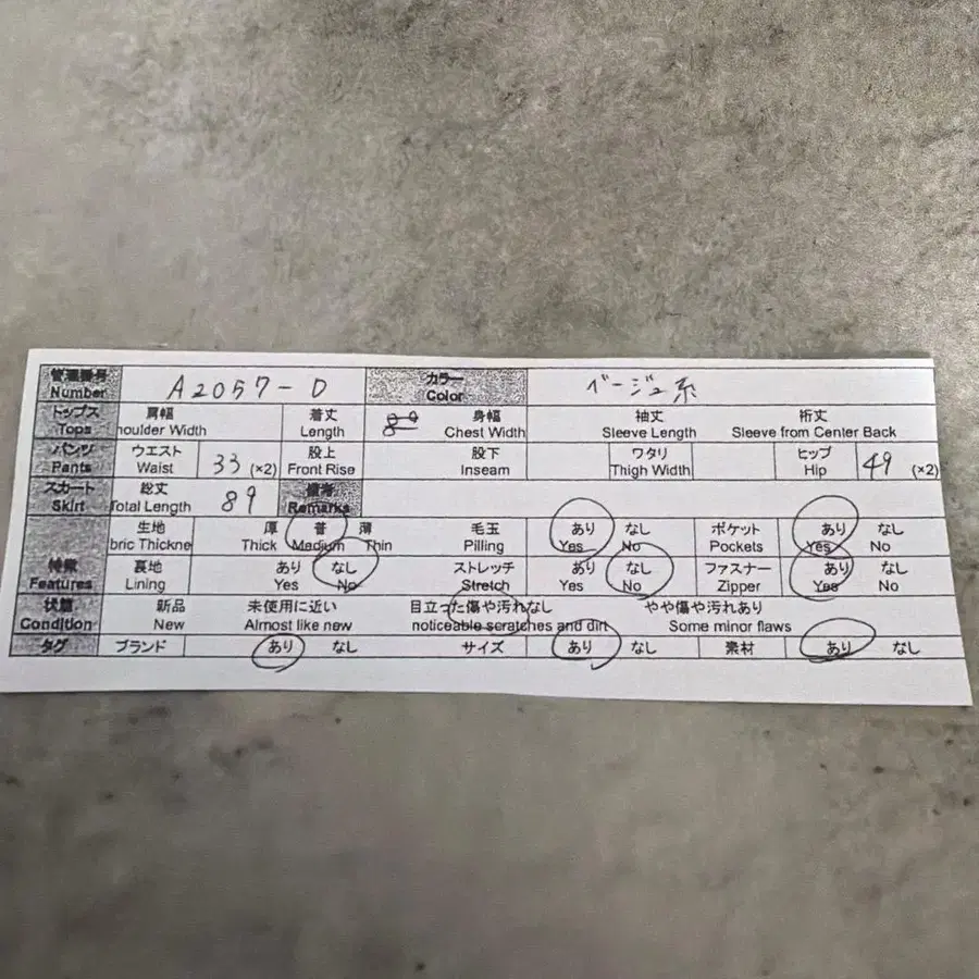11번째 상품 이미지