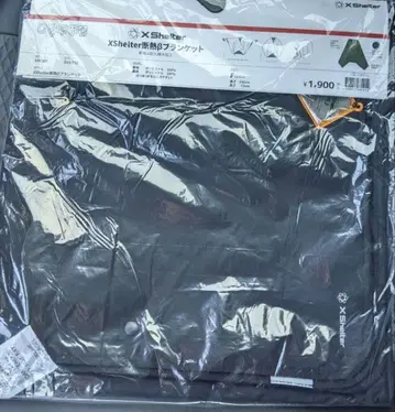 X Shelter 단열 베타 플랜 케트