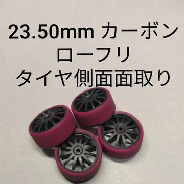 미니 사륜구동 페라 타이어 로프리 카본