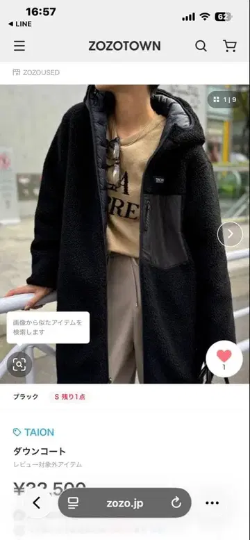 TAION 다운 코트 블랙